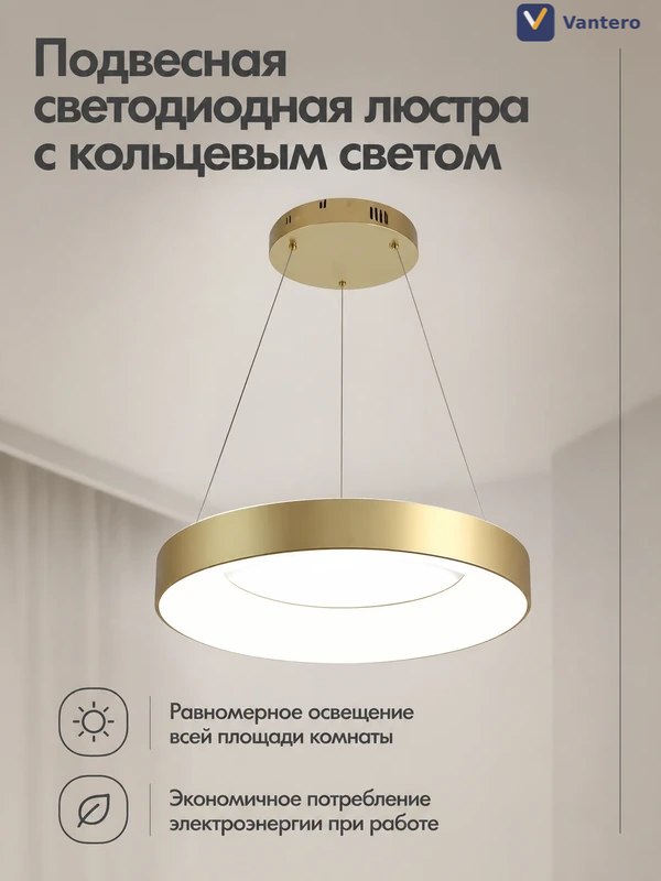 Подвесная светодиодная люстра с кольцевым светом — OEM-модель